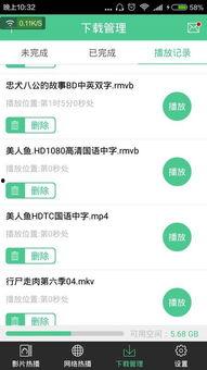 吃瓜爆料合集网盘下载安装,网盘下载安装全攻略