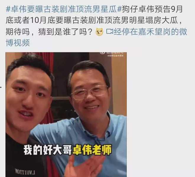 吃瓜有网友爆料,娱乐圈最新猛料揭秘