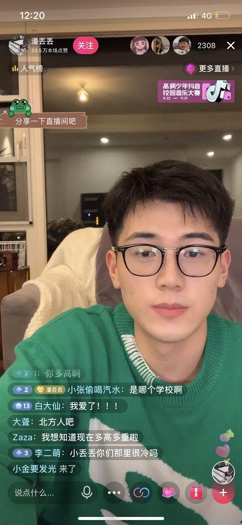 英国网红吃瓜事件,揭秘网络舆论的风暴与真相